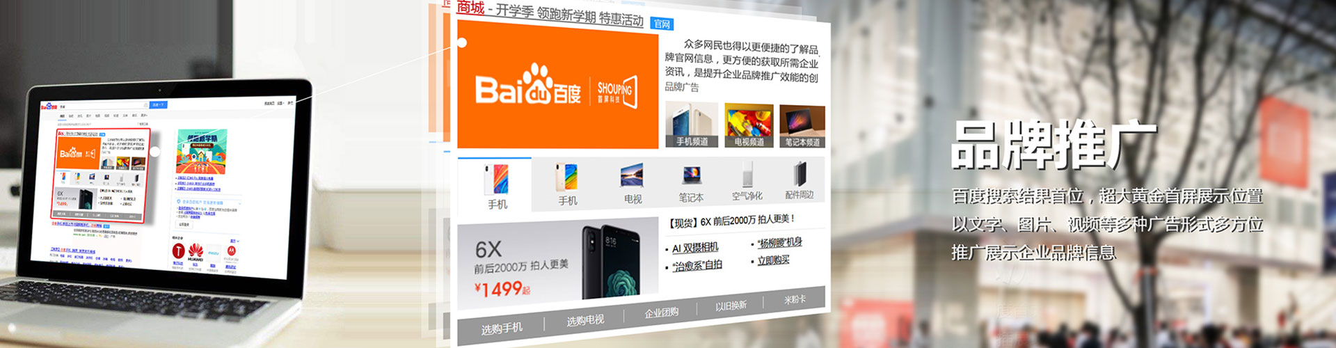 贾汪百度竞价排名