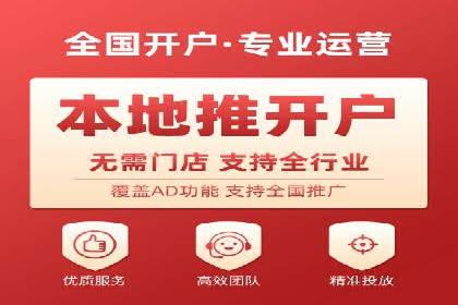 百度广告推广案例费用解读